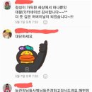 국가대표 호아 태권도 네이버블로그