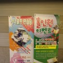 우리스크린골프연습장 이미지