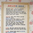 신평오리농장 이미지