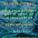 우암건설주식회사 Daum카페