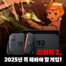 스위치