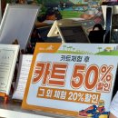 제주도카트 체험 추천 제주레포츠랜드 후기!