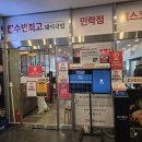 파리바게트 해운대센텀점 이미지