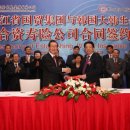 대한생명 (앞) 이미지