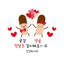 형곡인사동떡집 네이버블로그