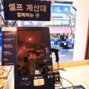 북수원셀프주유소 | 파리바게트 북수원카페점 | 24시간 운영카페 내돈내산 방문기 (위치, 운영시간, 내부 정보 등)