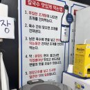 경기도 수원시 권선구 권광로92번길 39 (권선동) | 곡반정동맛집 수원 권선동칼국수 맛집 추천 🦪 “ 조개조개칼국수 ”