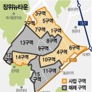 장위4 이미지