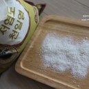 간수 뺀 소금, 명품 천일염 '소금이 오는 소리'