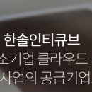 주식회사 로커스 이미지