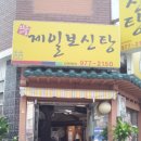언니네가게