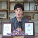 농업회사법인 고산 이미지