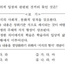 교육 내용은 성취기준 식으로 제시되는 것이 바람직하다 이미지