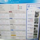 몬스터셀프세차장 이미지