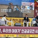 포천장애인자립생활센터 이미지