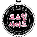 바디 인사이드 이미지