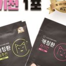 연두상회 이미지