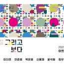아트블랑켓