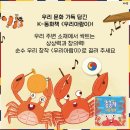 찬란한우리 네이버블로그