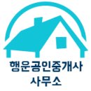 행운(02-719-8000)공인중개사 | 마포구 부동산 컨설턴트 행운공인중개사사무소를 소개합니다.