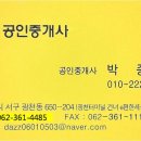 서광초교 네이버블로그