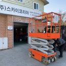 (주)메가마트 기장점 이미지