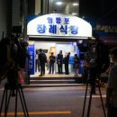 남성교차로 4 이미지