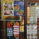 로데오 | 구월동 돈까스 로데오맛집 백소정 후기