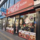 홍콩반점서면 이미지