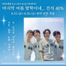 펜스 너머로 가을바람이 불기 시작해 이미지