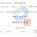 여주-0978 이미지