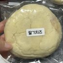 아맛나 | 화성 동탄 쫀득빵 맛집 아맛나베이커리 모찌빵 솔직후기