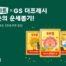 행운할인마트