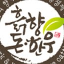 푸른한우농장 이미지