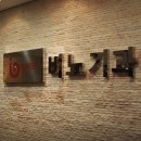 임팩트비뇨기과의원 이미지