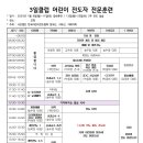 우동 신일교회 이미지