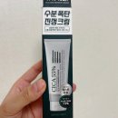 살림백서 제로 시카55% 더블 히알루론산 배리어 크림 솔직후기 | 여름수분크림·시카크림·가벼운 수분...
