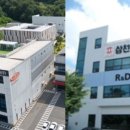 (주)굿모닝제약바이오 네이버블로그