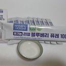 [블루베리 퓨레]냉동 블루베리 대신 선택한 간편 눈건강간식 후기