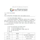 [연주연기] 2017년 4월7일(금), 화성시 모두누림센터 개관식/ 남양 모두누림센터 이미지