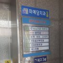 권안과의원 이미지