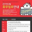 홈플러스 면목점 이미지