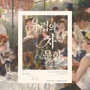 기획전시-호국보훈의달 기념 사진전 「기억에서다」 | 문화예술공연20260217화요일_전시2