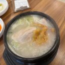 오거리 수족관 앞 이미지