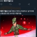 곤충이나 벌레 못 보는 사람은 절대 보지 말라는 쥬라기월드-도미니언 후기(스포x) 이미지