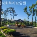 안중사회복지요양원 이미지