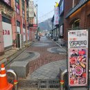 월미도 관광안내소 | 색다른 월미도맛집 우주최고 달쭈꾸미
