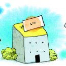 자연숲속나라어린이집 이미지