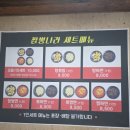 짬뽕나라 | 전주 인후동 짬뽕나라 스탠드에어컨청소
