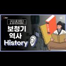 크리스탈보청기&청각언어센터 이미지